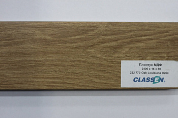 Плинтус МДФ Classen Prestige 80 мм Дуб Луизиана 222 770 размер 80x16x2400